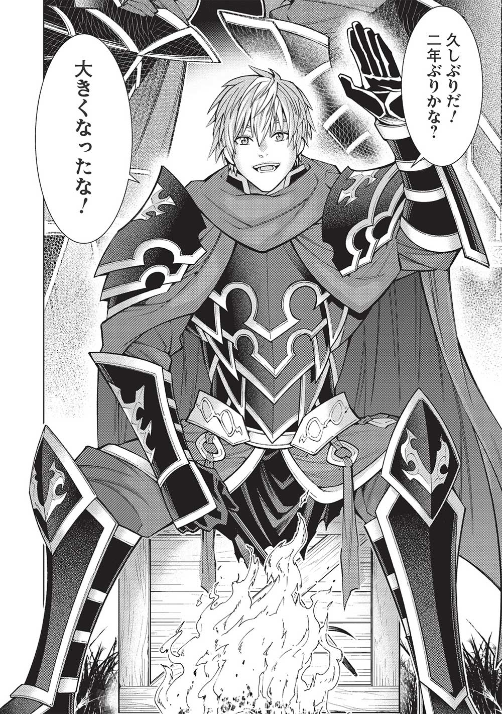 JOHAI SHOGUN, MATA YABURERU - raw - Chapter 37 - https://jpdd.ccdd.to/JPDD/33231405/tla4ktwyepk.jpg