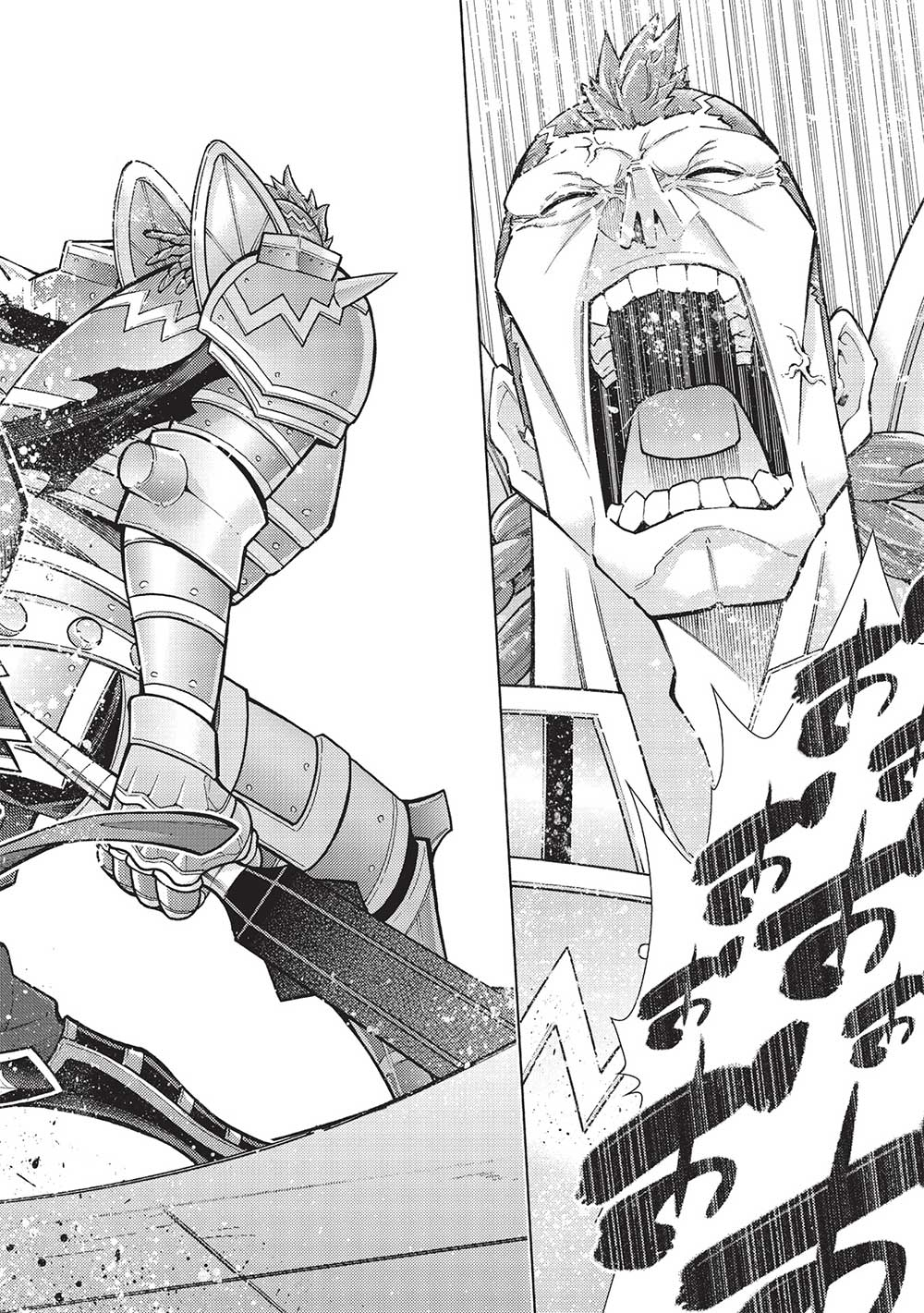JOHAI SHOGUN, MATA YABURERU - raw - Chapter 39 - https://jpdd.ccdd.to/JPDD/33231405/vec2a33z55v.jpg