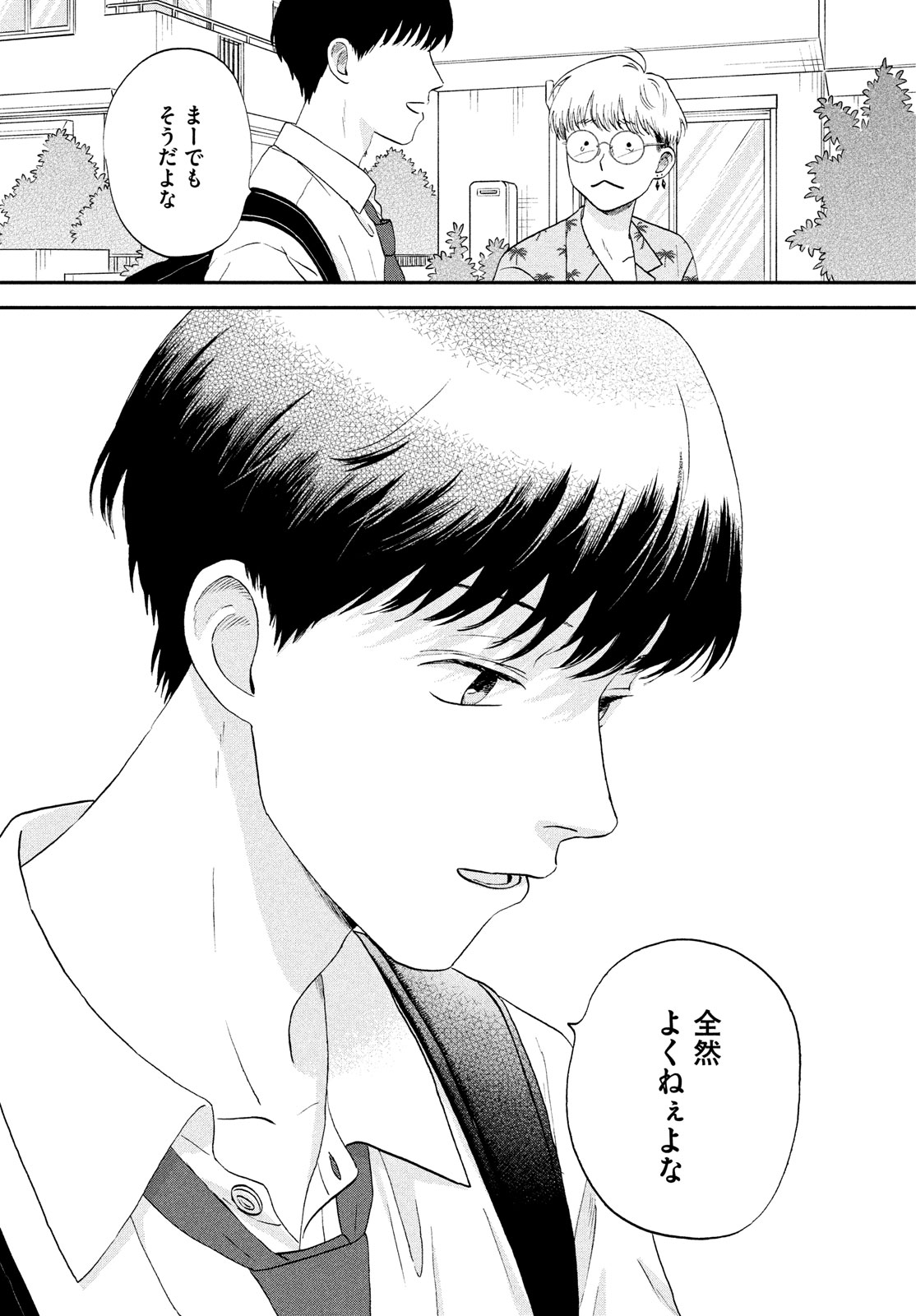 SUKIPPU TO ROFA - raw - Chapter 59 - https://jpdd.ccdd.to/JPDD/34011505/pd1kuyjsuxd.jpg