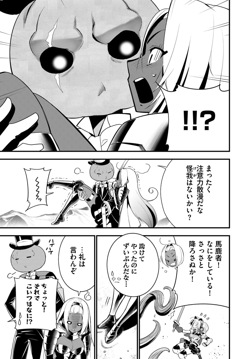 ISEKAI DESU GA MAMONO SAIBAI SHITEIMASU. - raw - Chapter 18 - https://jpdd.ccdd.to/JPDD/34031505/0wooclwampg.jpg
