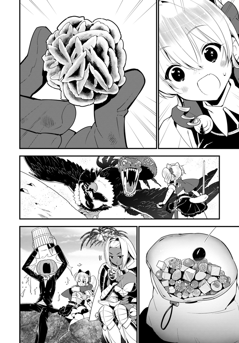 ISEKAI DESU GA MAMONO SAIBAI SHITEIMASU. - raw - Chapter 18 - https://jpdd.ccdd.to/JPDD/34031505/4teokmgubki.jpg