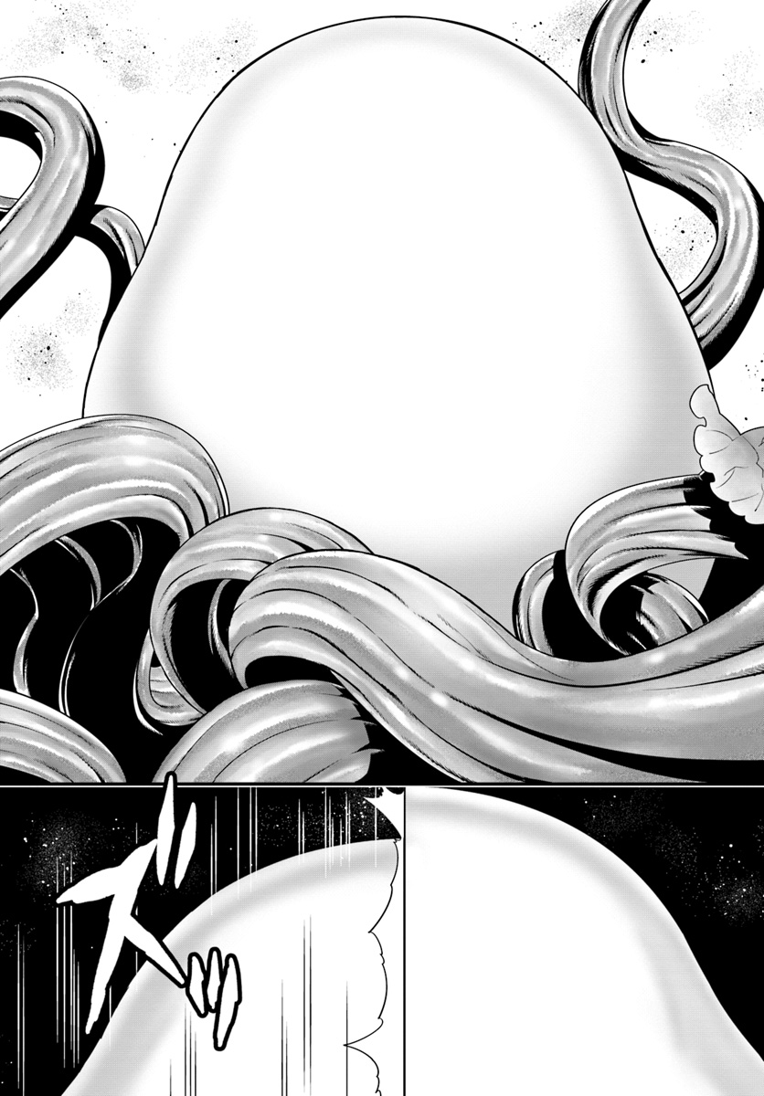 ISEKAI DESU GA MAMONO SAIBAI SHITEIMASU. - raw - Chapter 18 - https://jpdd.ccdd.to/JPDD/34031505/bo4swfwmmsv.jpg