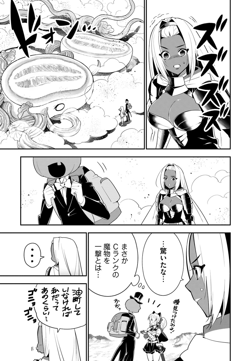 ISEKAI DESU GA MAMONO SAIBAI SHITEIMASU. - raw - Chapter 18 - https://jpdd.ccdd.to/JPDD/34031505/gfrufvvg0um.jpg