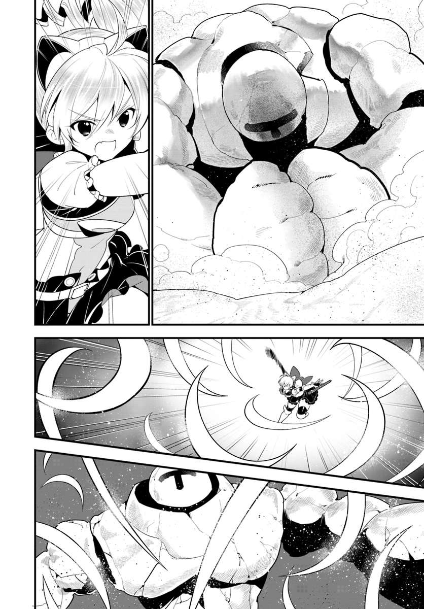 ISEKAI DESU GA MAMONO SAIBAI SHITEIMASU. - raw - Chapter 18 - https://jpdd.ccdd.to/JPDD/34031505/ip50oz54ntk.jpg