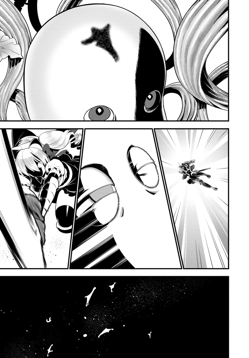 ISEKAI DESU GA MAMONO SAIBAI SHITEIMASU. - raw - Chapter 18 - https://jpdd.ccdd.to/JPDD/34031505/jw4vk10lrpj.jpg