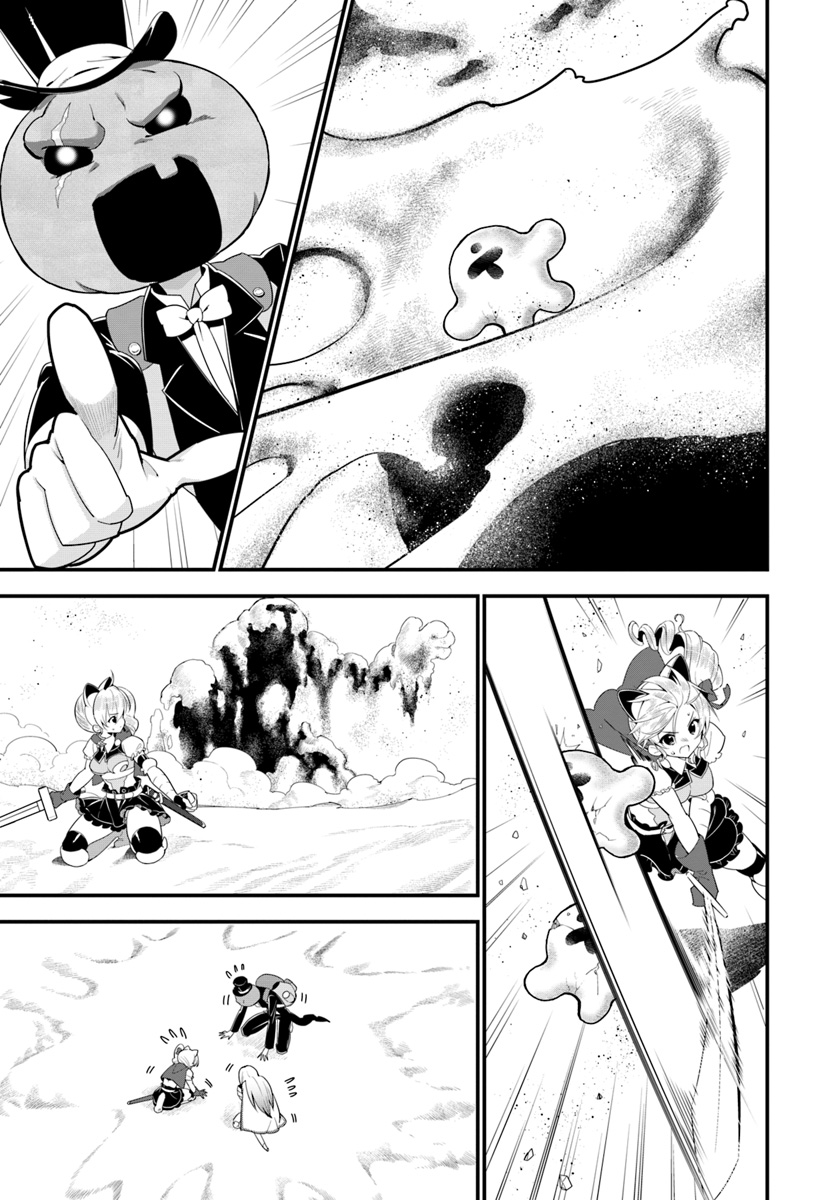 ISEKAI DESU GA MAMONO SAIBAI SHITEIMASU. - raw - Chapter 18 - https://jpdd.ccdd.to/JPDD/34031505/jzvg4sdn0vn.jpg