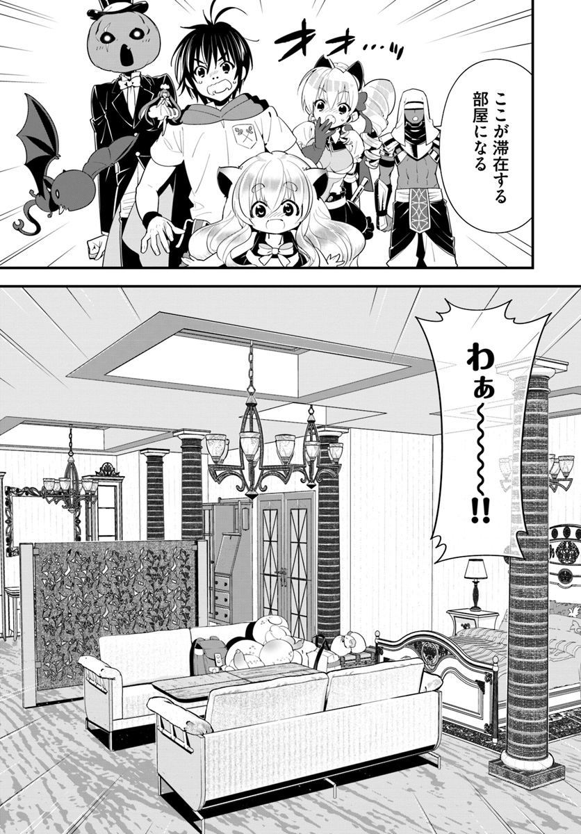 ISEKAI DESU GA MAMONO SAIBAI SHITEIMASU. - raw - Chapter 17 - https://jpdd.ccdd.to/JPDD/34031505/kvrhc3qyuvt.jpg