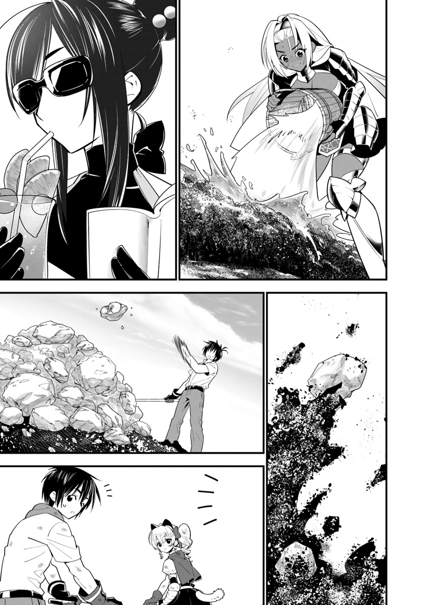 ISEKAI DESU GA MAMONO SAIBAI SHITEIMASU. - raw - Chapter 17 - https://jpdd.ccdd.to/JPDD/34031505/lyixoypxqgn.jpg