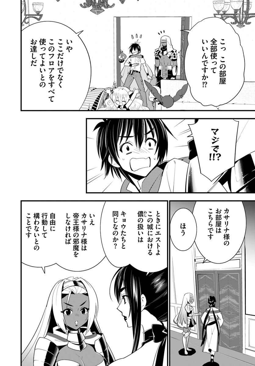 ISEKAI DESU GA MAMONO SAIBAI SHITEIMASU. - raw - Chapter 17 - https://jpdd.ccdd.to/JPDD/34031505/mixwt315yee.jpg