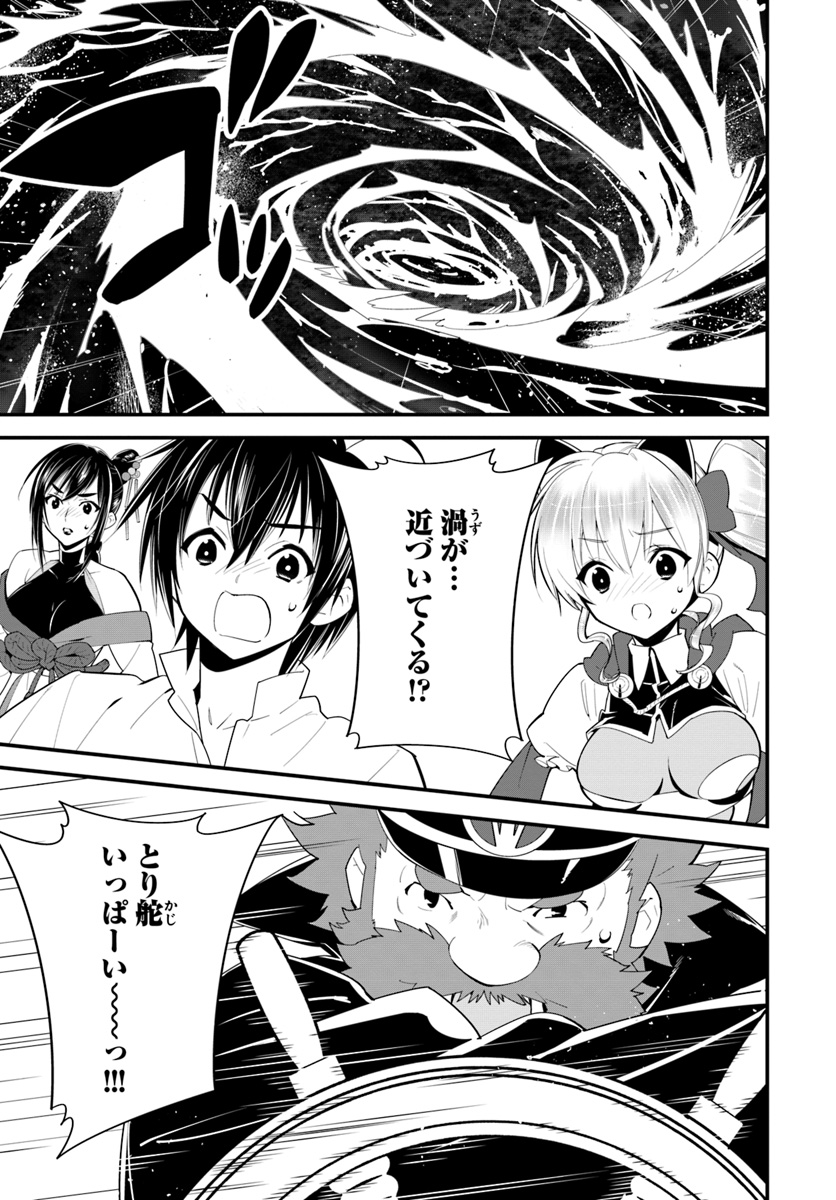ISEKAI DESU GA MAMONO SAIBAI SHITEIMASU. - raw - Chapter 15 - https://jpdd.ccdd.to/JPDD/34031505/o3qdhn1ud1j.jpg