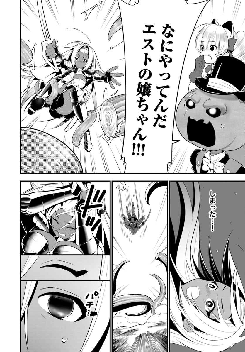 ISEKAI DESU GA MAMONO SAIBAI SHITEIMASU. - raw - Chapter 18 - https://jpdd.ccdd.to/JPDD/34031505/rm2josuenpf.jpg