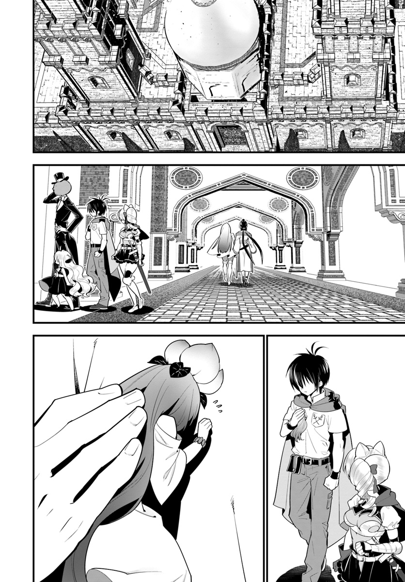 ISEKAI DESU GA MAMONO SAIBAI SHITEIMASU. - raw - Chapter 17 - https://jpdd.ccdd.to/JPDD/34031505/s00qcnql0v4.jpg