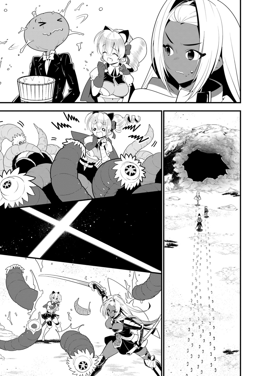 ISEKAI DESU GA MAMONO SAIBAI SHITEIMASU. - raw - Chapter 18 - https://jpdd.ccdd.to/JPDD/34031505/v4a3pi14daf.jpg