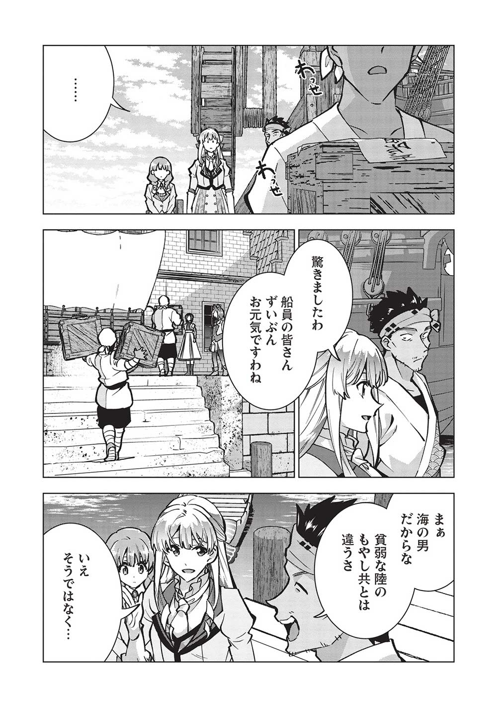 BUCHI KIRE REIJO HA HOFUKU WO CHIKAIMASHITA. MA SHIRUBE SHO NO CHIKARA - raw - Chapter 25 - https://jpdd.ccdd.to/JPDD/34041505/5lx4bgwyxqa.jpg