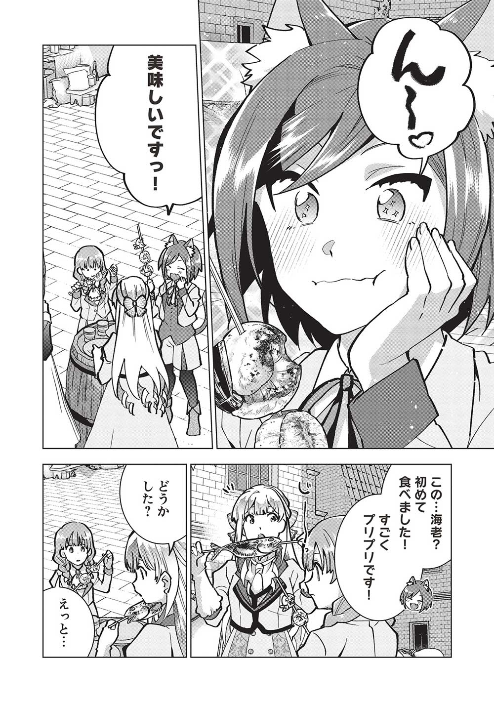 BUCHI KIRE REIJO HA HOFUKU WO CHIKAIMASHITA. MA SHIRUBE SHO NO CHIKARA - raw - Chapter 23 - https://jpdd.ccdd.to/JPDD/34041505/gqhkdieewdz.jpg