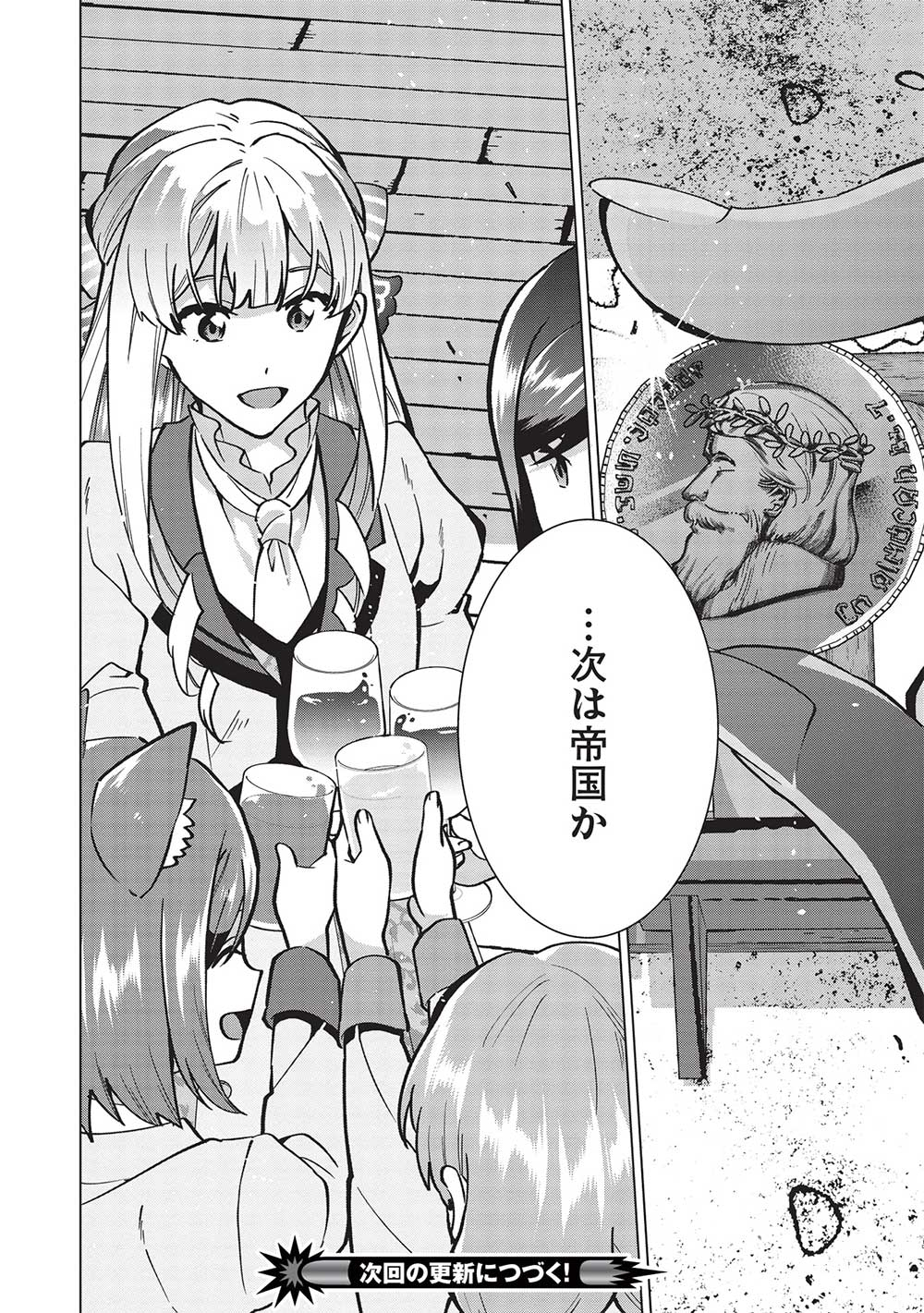 BUCHI KIRE REIJO HA HOFUKU WO CHIKAIMASHITA. MA SHIRUBE SHO NO CHIKARA - raw - Chapter 24 - https://jpdd.ccdd.to/JPDD/34041505/nyn2pv2sc4z.jpg