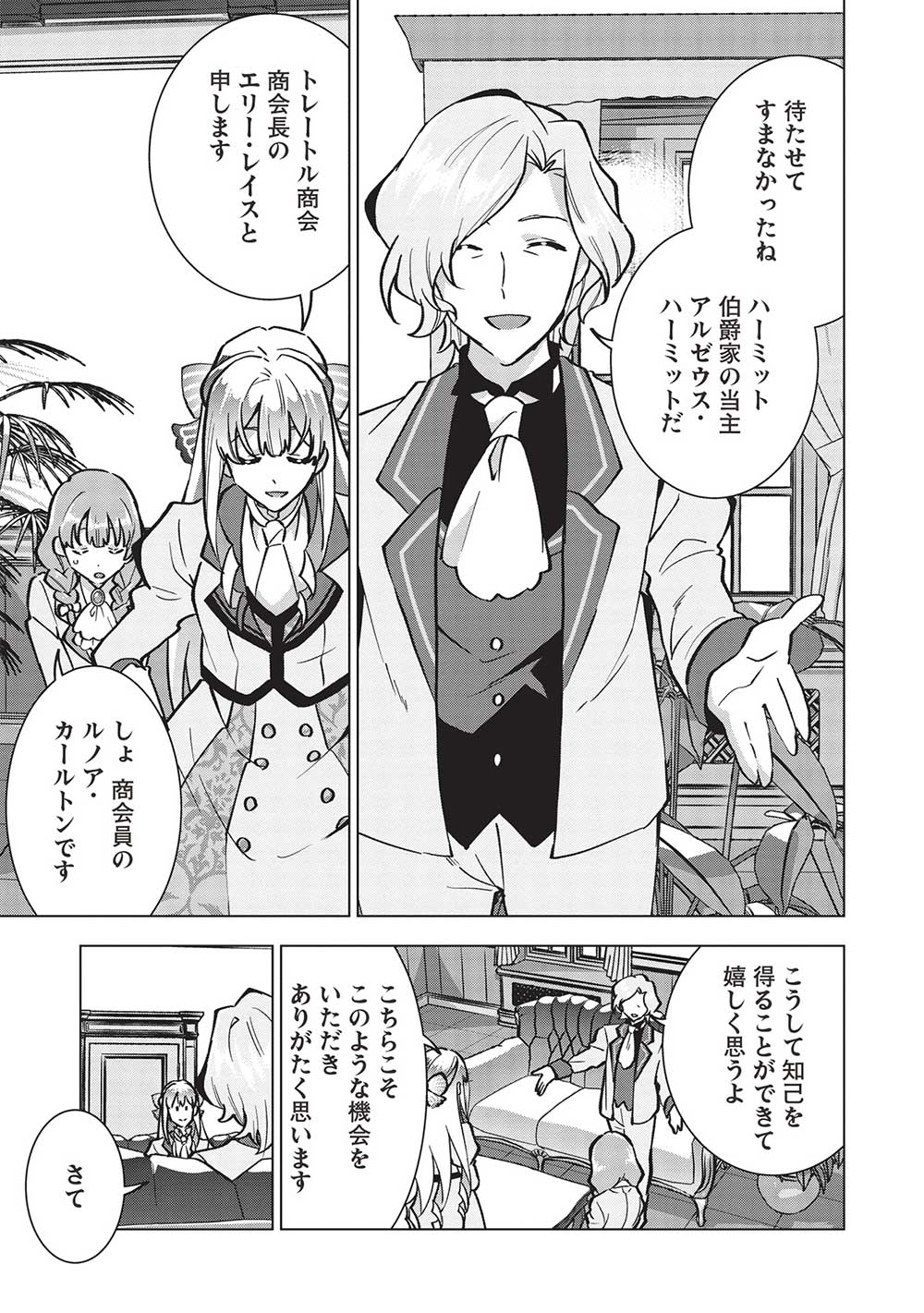 BUCHI KIRE REIJO HA HOFUKU WO CHIKAIMASHITA. MA SHIRUBE SHO NO CHIKARA - raw - Chapter 22 - https://jpdd.ccdd.to/JPDD/34041505/viqieuvwqde.jpg
