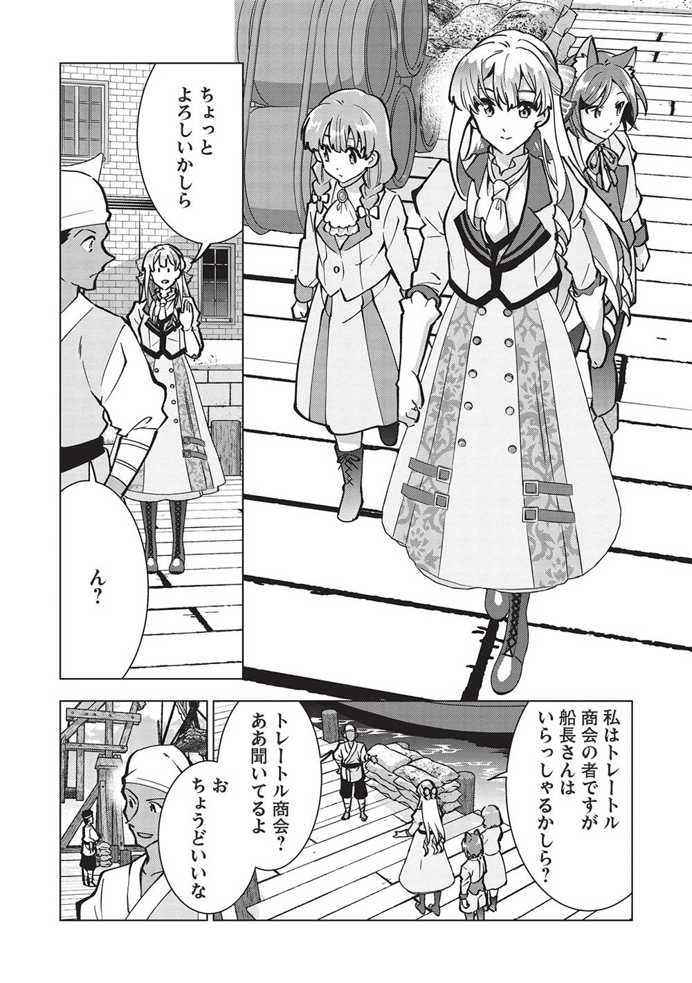 BUCHI KIRE REIJO HA HOFUKU WO CHIKAIMASHITA. MA SHIRUBE SHO NO CHIKARA - raw - Chapter 25 - https://jpdd.ccdd.to/JPDD/34041505/zttalettof4.jpg