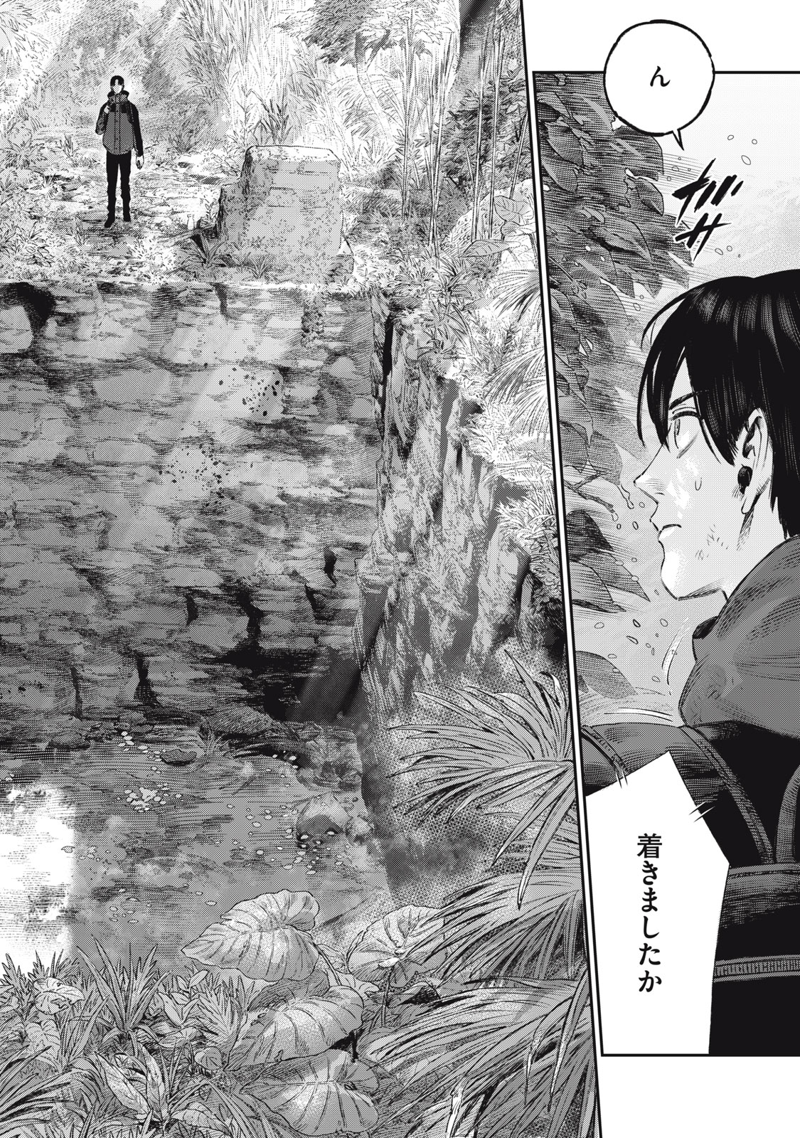KOUDO NI HATTATSU SHITA IGAKU WA MAHOU TO KUBETSU GA TSUKANAI - raw - Chapter 28.2 - https://jpdd.ccdd.to/JPDD/34050105/5w2yrpcn5gx.jpg