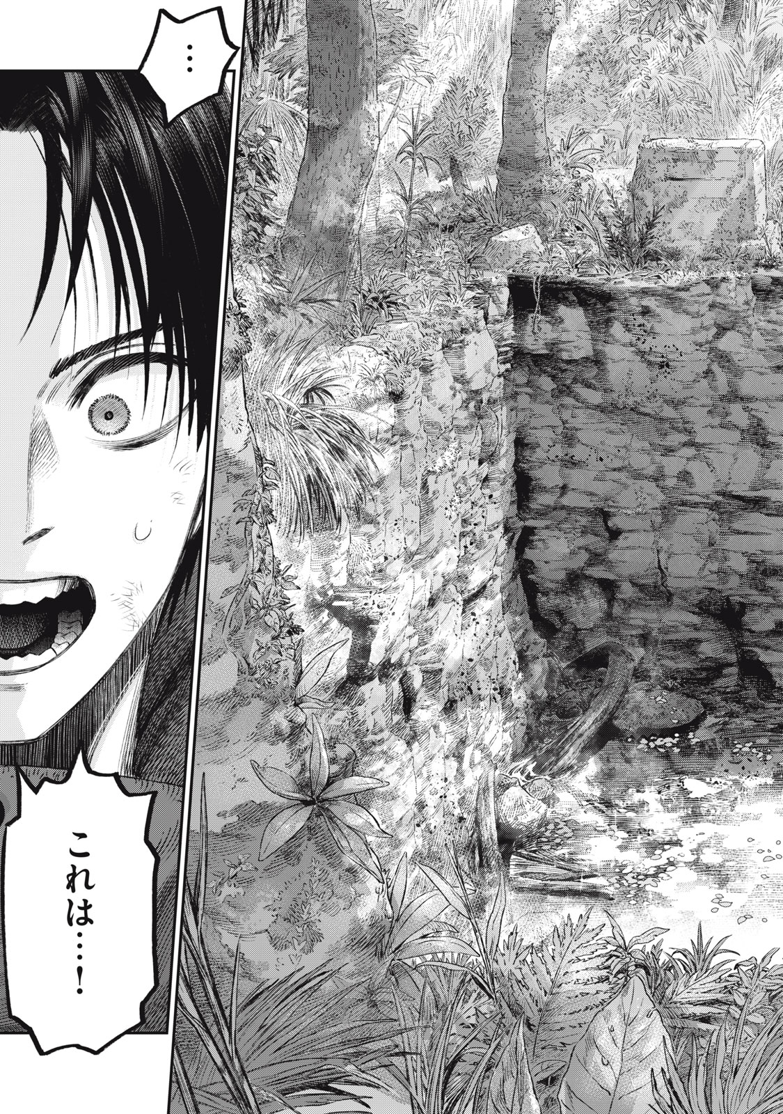 KOUDO NI HATTATSU SHITA IGAKU WA MAHOU TO KUBETSU GA TSUKANAI - raw - Chapter 28.2 - https://jpdd.ccdd.to/JPDD/34050105/h5dt0imezjl.jpg