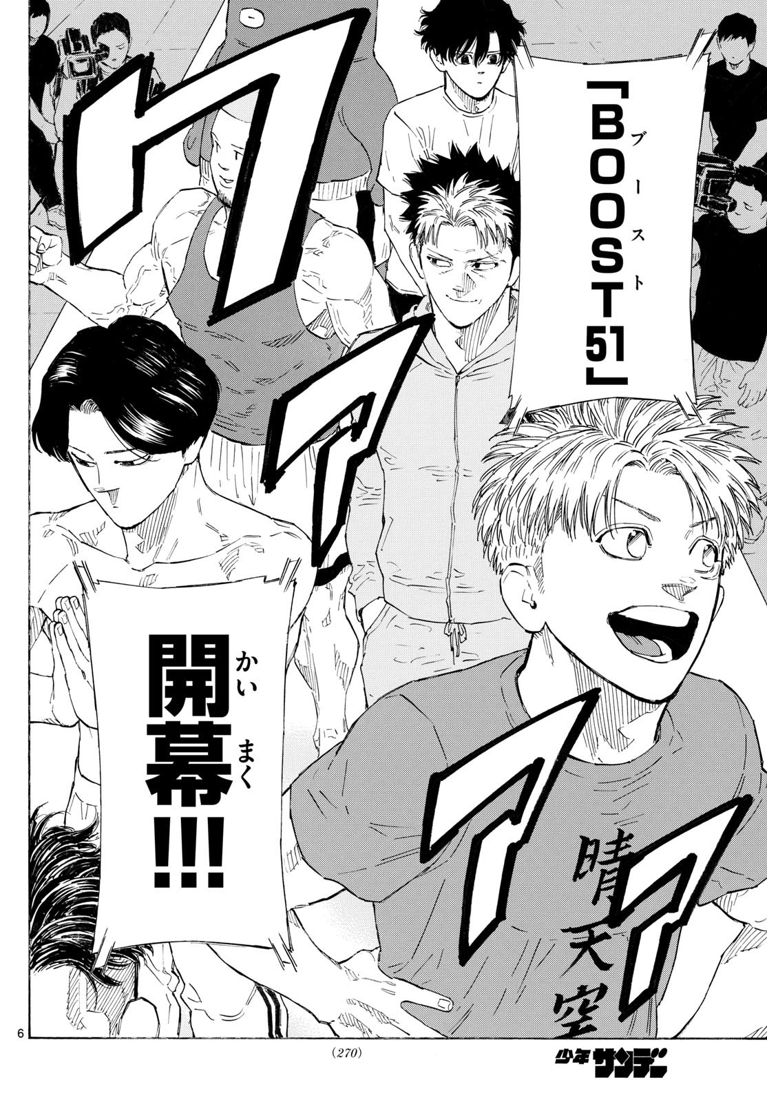 RED BLUE - raw - Chapter 147 - https://jpdd.ccdd.to/JPDD/34050204/tav0cx3xayb.jpg