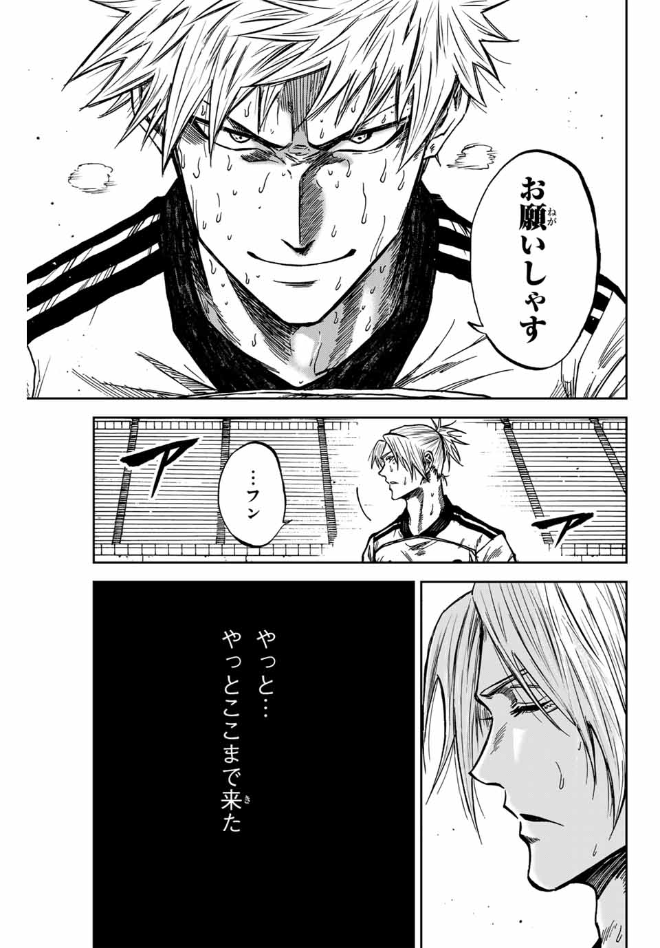 AOKU SOMERO - raw - Chapter 155 - https://jpdd.ccdd.to/JPDD/34050604/3ezpldhjtfh.jpg