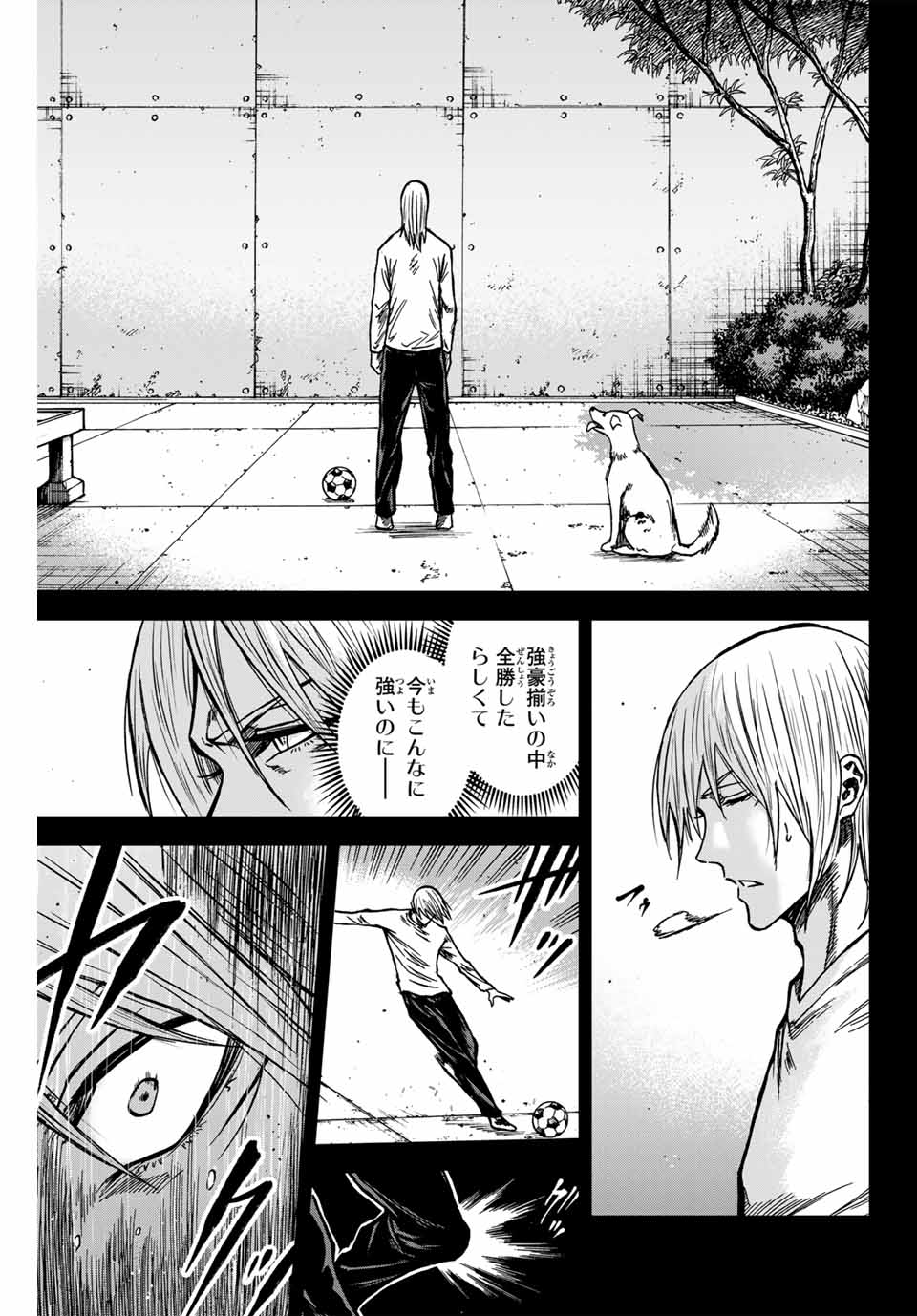 AOKU SOMERO - raw - Chapter 155 - https://jpdd.ccdd.to/JPDD/34050604/g02d5fk1b2f.jpg