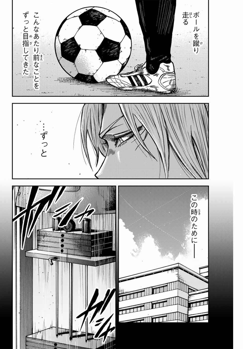 AOKU SOMERO - raw - Chapter 155 - https://jpdd.ccdd.to/JPDD/34050604/g31k0e2f54l.jpg