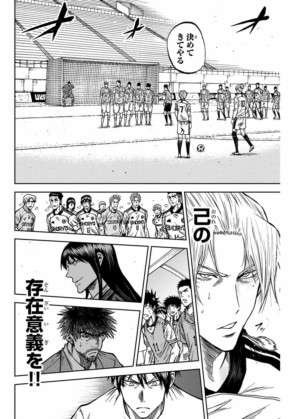 AOKU SOMERO - raw - Chapter 155 - https://jpdd.ccdd.to/JPDD/34050604/k1sal5hw4vg.jpg