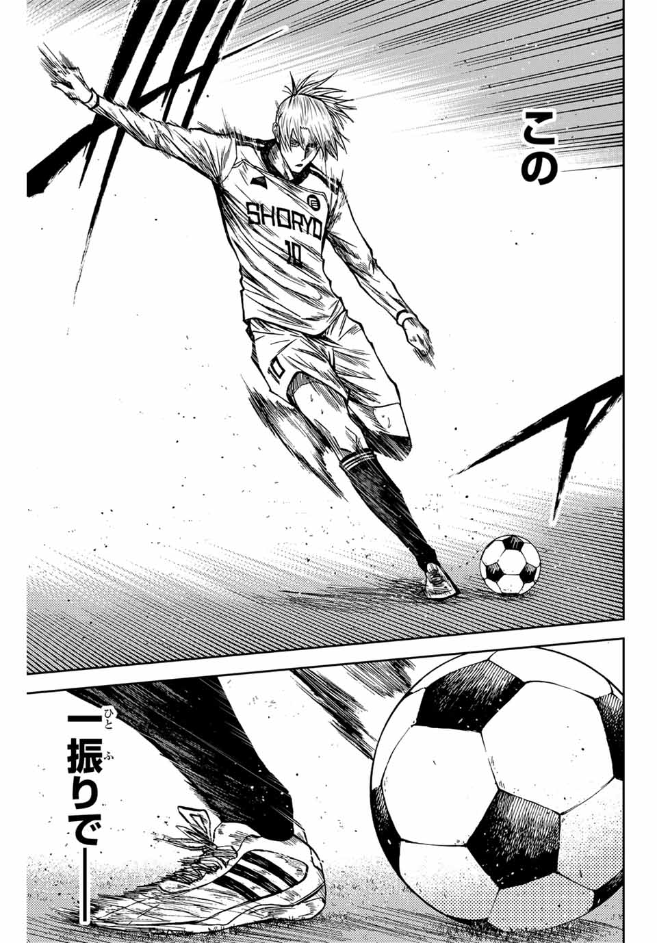 AOKU SOMERO - raw - Chapter 155 - https://jpdd.ccdd.to/JPDD/34050604/k5j20weelht.jpg
