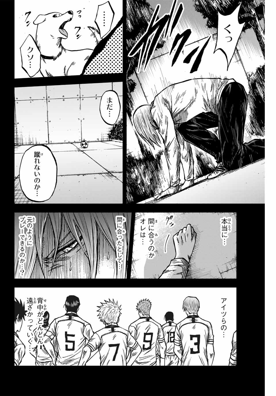 AOKU SOMERO - raw - Chapter 155 - https://jpdd.ccdd.to/JPDD/34050604/maoxukiwebc.jpg