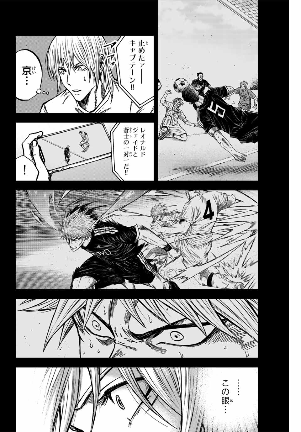 AOKU SOMERO - raw - Chapter 155 - https://jpdd.ccdd.to/JPDD/34050604/vyxjo0bh3lm.jpg