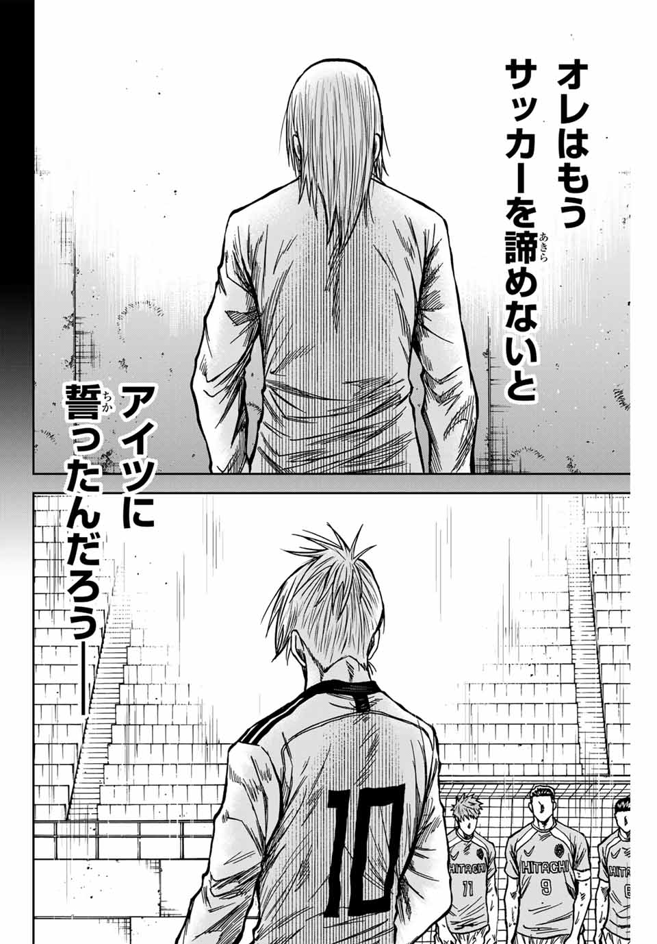 AOKU SOMERO - raw - Chapter 155 - https://jpdd.ccdd.to/JPDD/34050604/z40nawui5fd.jpg