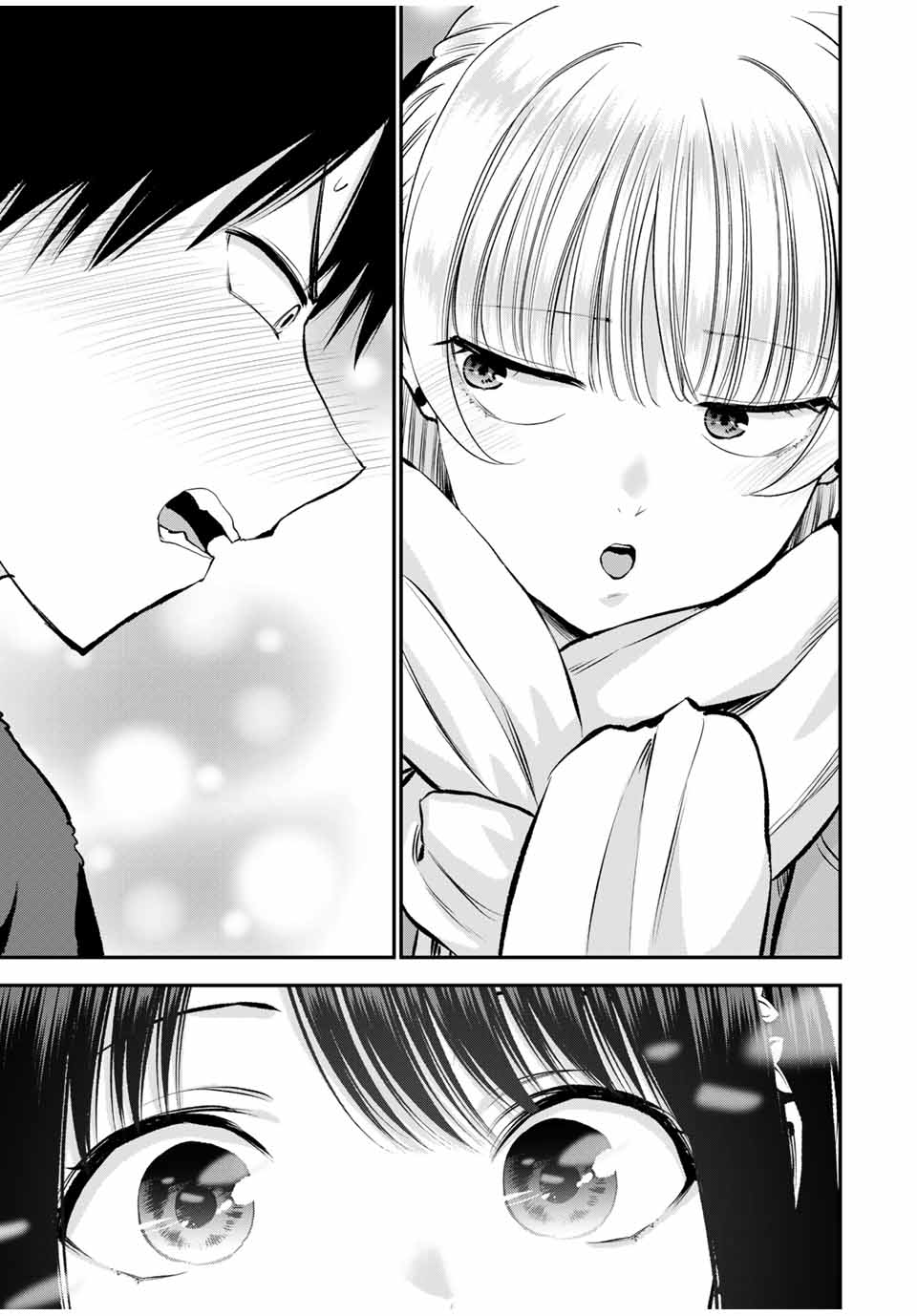 NO MORE LOVE WITH THE GIRLS. - raw - Chapter 154 - https://jpdd.ccdd.to/JPDD/34050605/5gvv0iu5mck.jpg