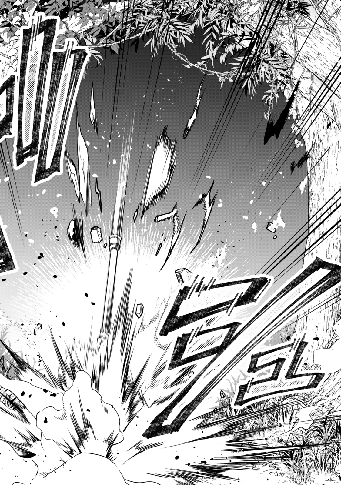 I SHOULD HAVE BEEN REINCARNATED AS A SUPPORTING ROLE, BUT BEFORE I KNEW IT, I HAD BECOME A LEGENDARY ALCHEMIST. - raw - Chapter 24.3 - https://jpdd.ccdd.to/JPDD/34050805/520xickhvvh.jpg