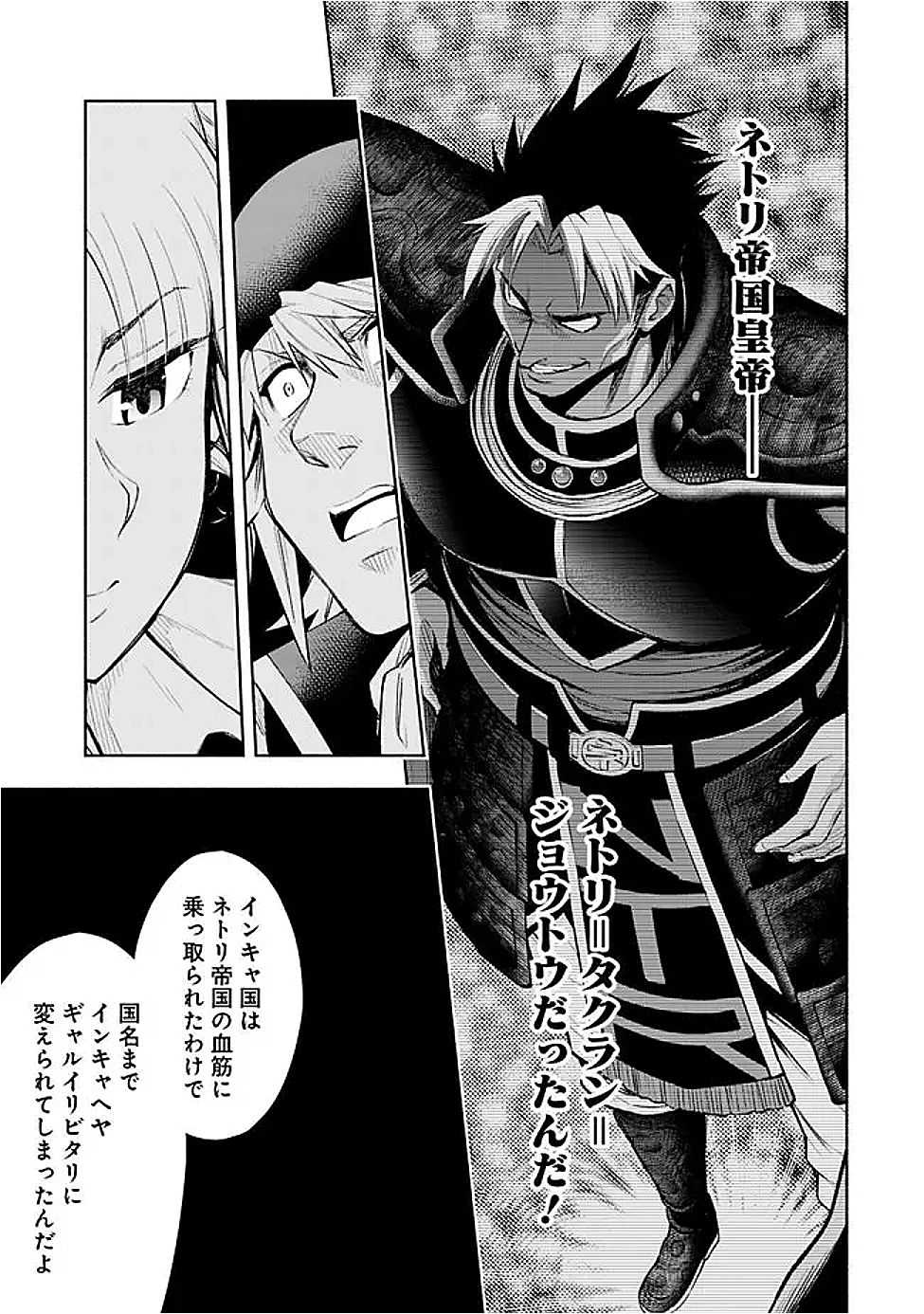 SLOW LIFE IN THE WORLD OF EROGE - raw - Chapter 47 - https://jpdd.ccdd.to/JPDD/34051105/i42lhiuixfp.png