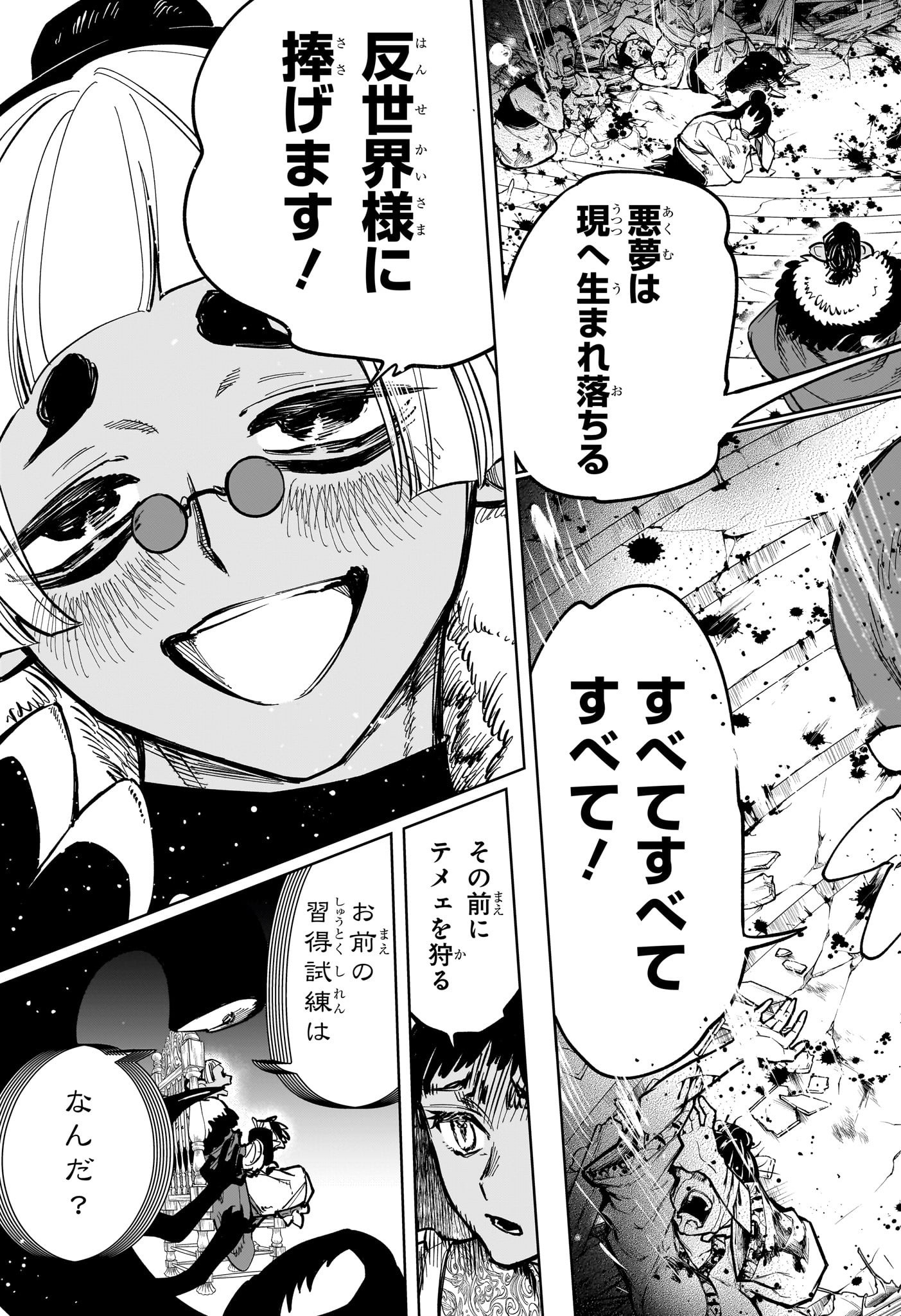 19