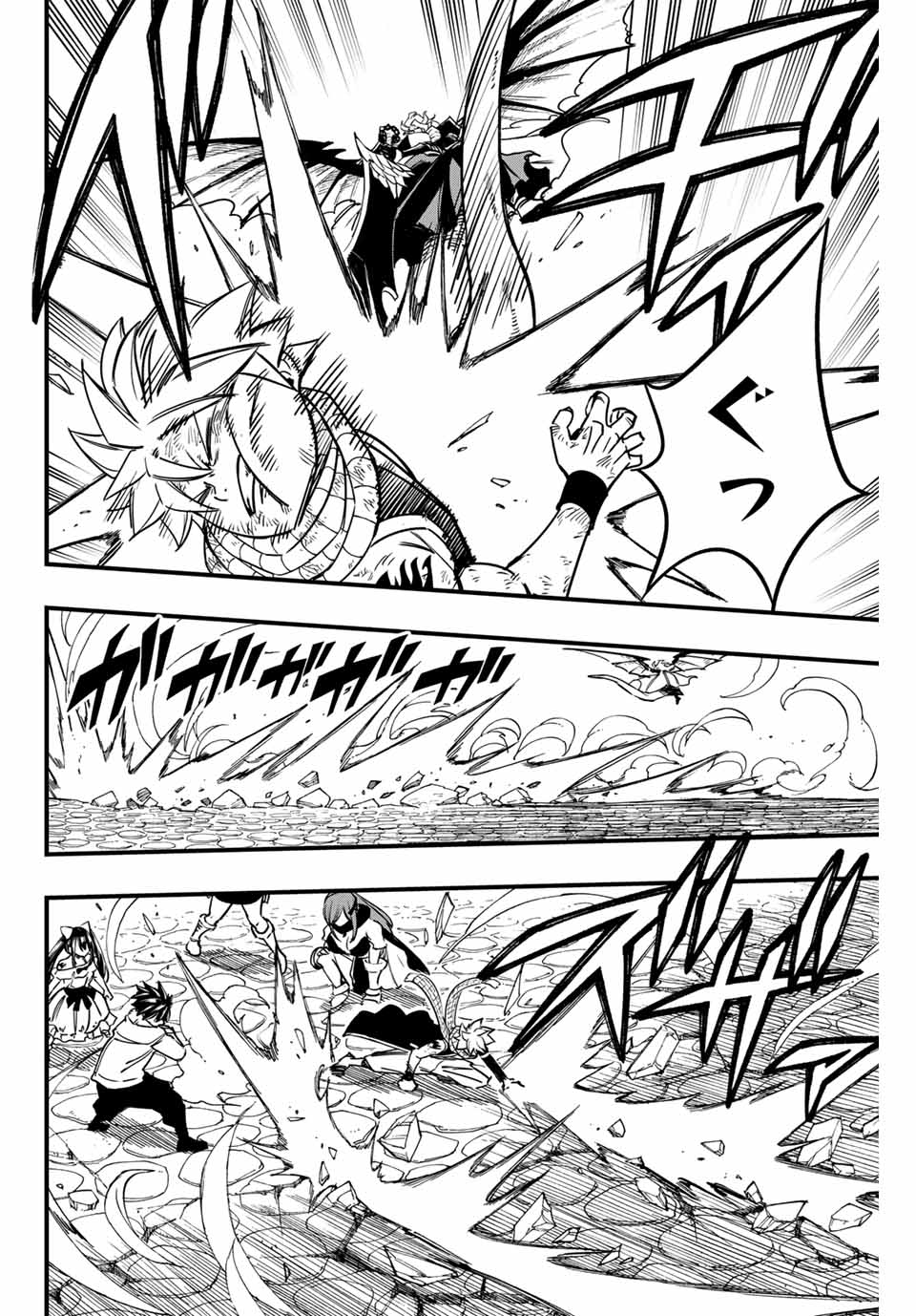 FAIRY TAIL: 100 YEARS QUEST - raw - Chapter 184 - https://jpdd.ccdd.to/JPDD/34051405/0d1lellswqf.jpg