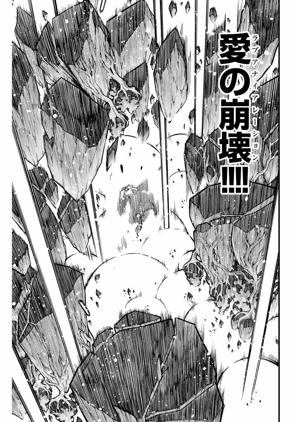FAIRY TAIL: 100 YEARS QUEST - raw - Chapter 184 - https://jpdd.ccdd.to/JPDD/34051405/mjjsut2gwcf.jpg