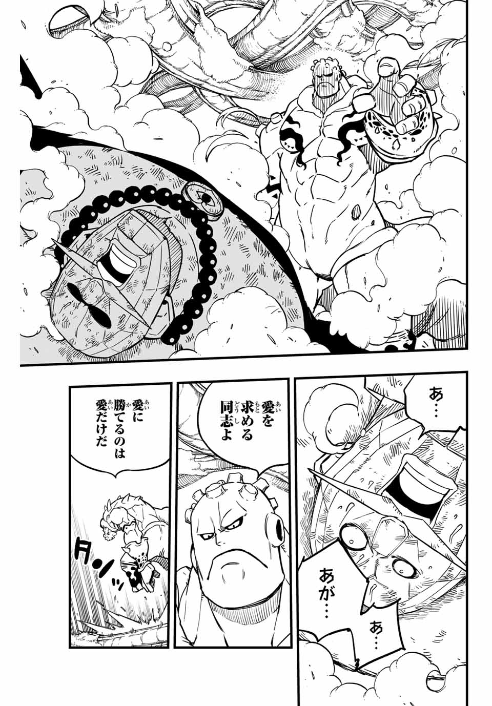 FAIRY TAIL: 100 YEARS QUEST - raw - Chapter 184 - https://jpdd.ccdd.to/JPDD/34051405/sveocki3ogm.jpg