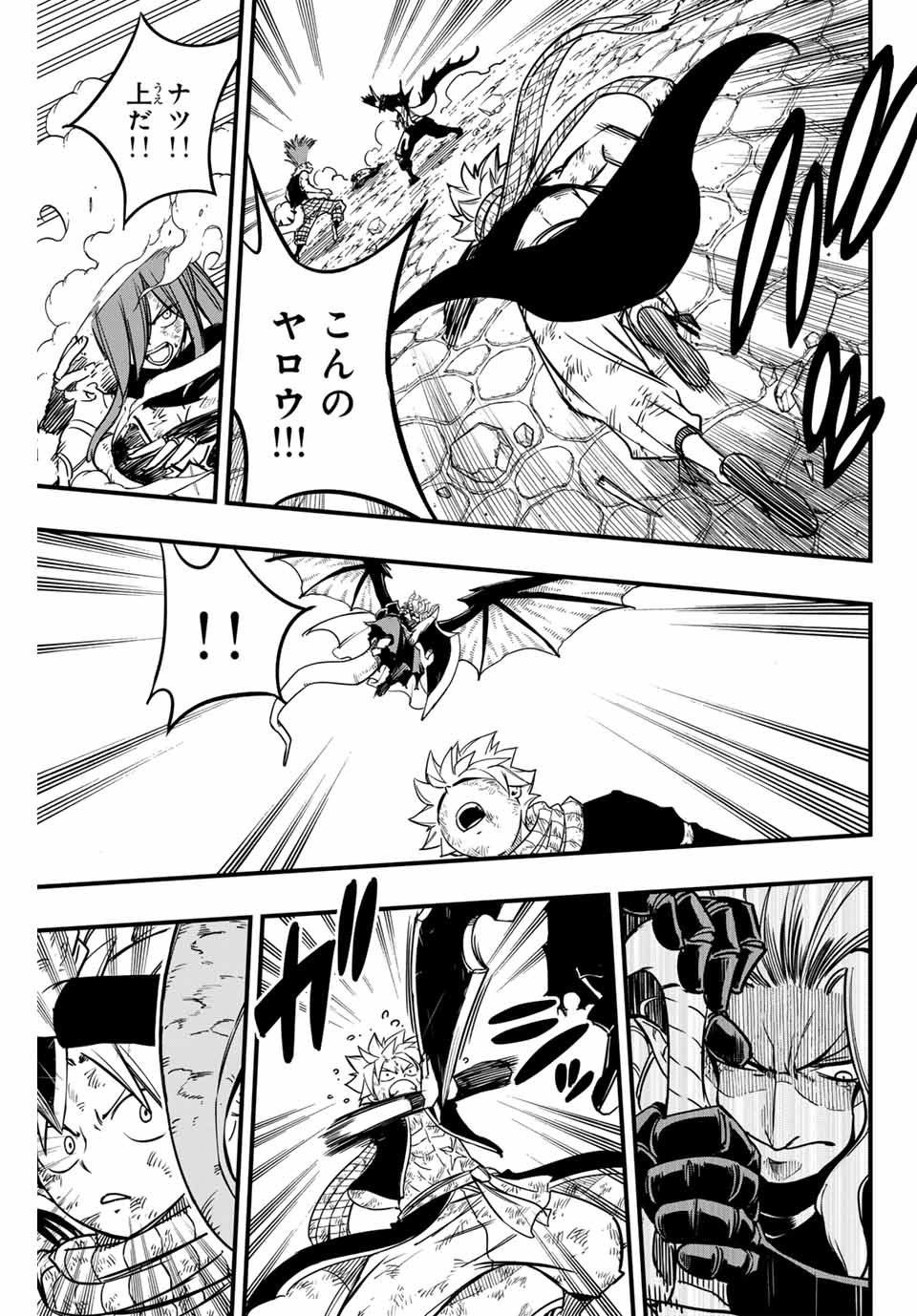 FAIRY TAIL: 100 YEARS QUEST - raw - Chapter 184 - https://jpdd.ccdd.to/JPDD/34051405/xt3fah35vrj.jpg
