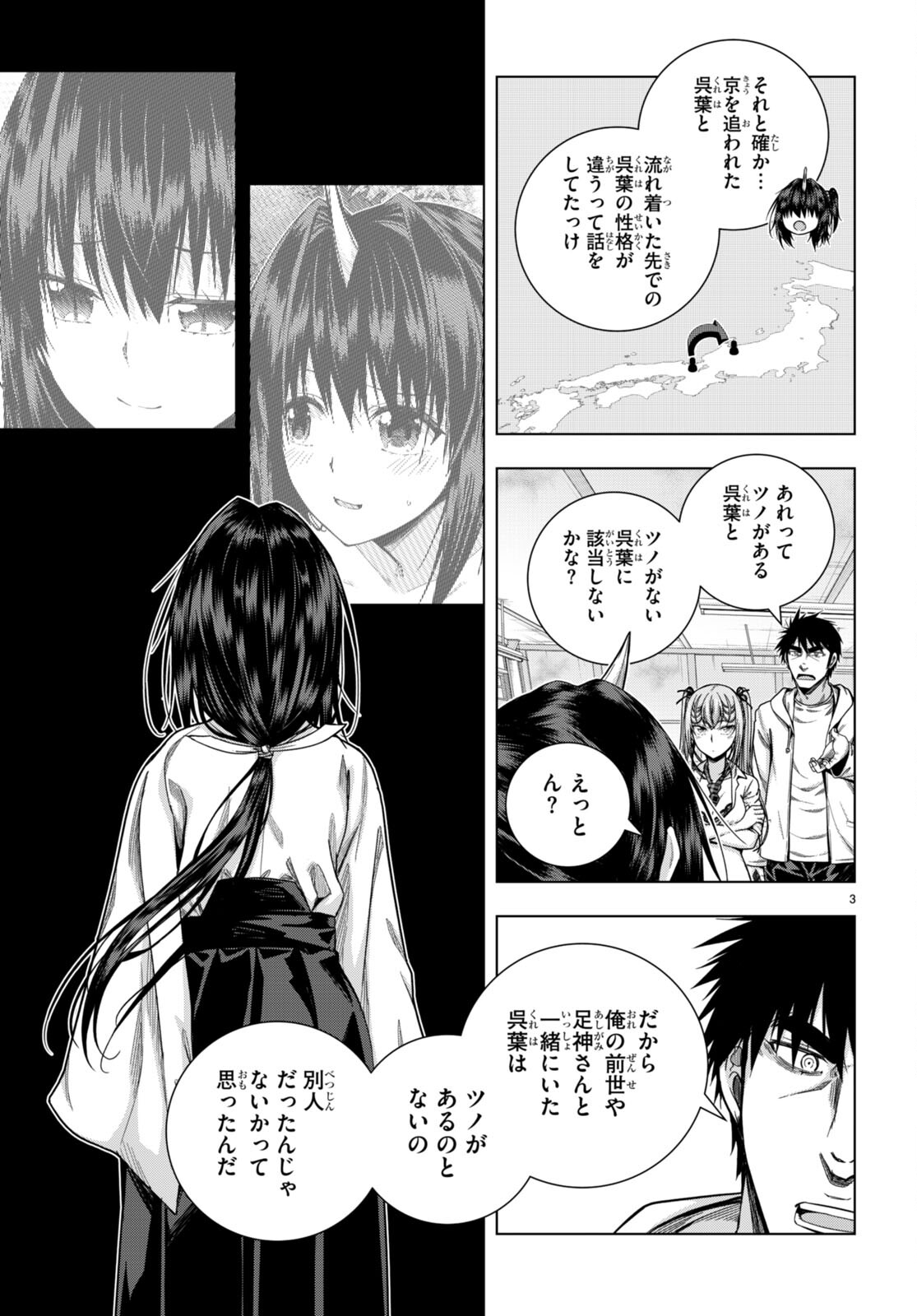 IROHANI HOERO! - raw - Chapter 28 - https://jpdd.ccdd.to/JPDD/34051505/yeb1xos4awz.jpg