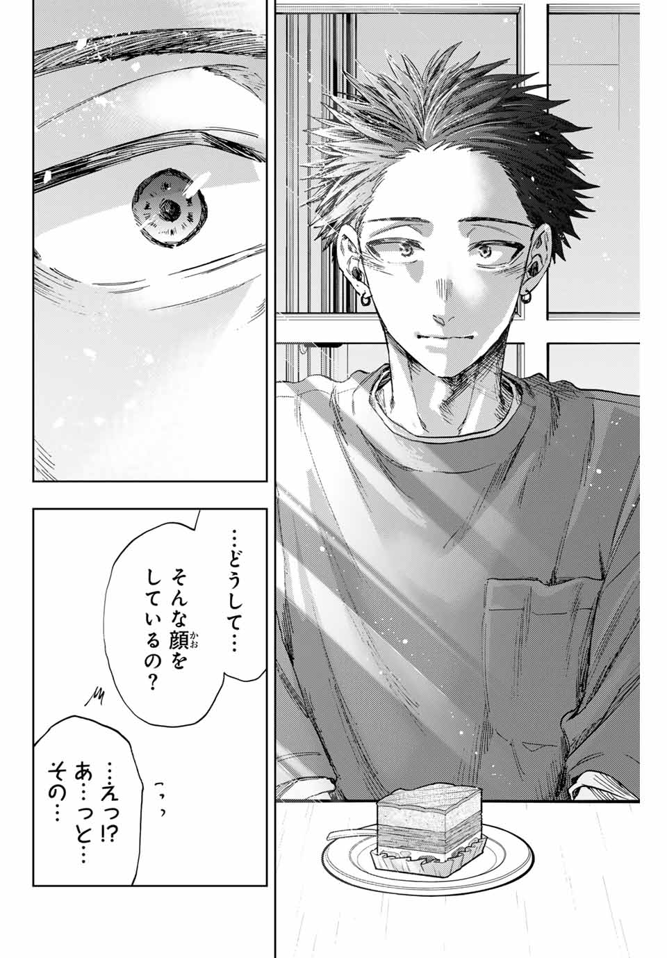 KAORU HANA WA RIN TO SAKU - raw - Chapter 149 - https://jpdd.ccdd.to/JPDD/34051505/yyugygljjvk.jpg