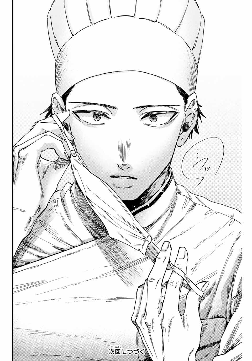 KAORU HANA WA RIN TO SAKU - raw - Chapter 150 - https://jpdd.ccdd.to/JPDD/34052205/zmvhqqdohmg.jpg