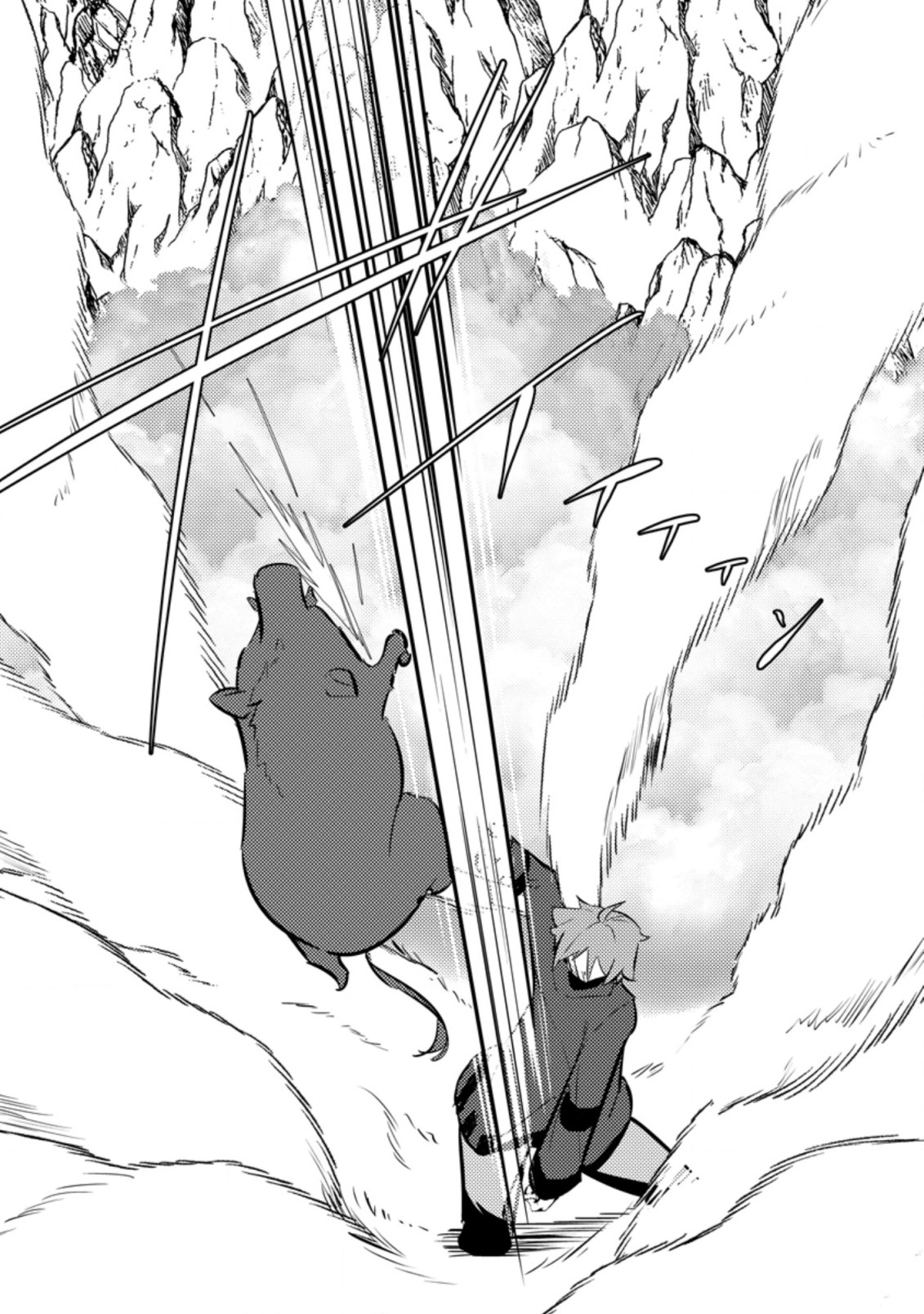 DUNGEON DARAKE NO ISEKAI NI TENSEI SHITA KEDO BOKU NO ONKEI GA SAI NANKAN DUNGEON DATTA KEN - raw - Chapter 7.2 - https://jpdd.ccdd.to/JPDD/34061505/34udrovlqsu.jpg