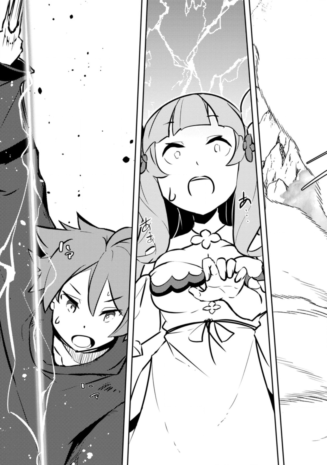 DUNGEON DARAKE NO ISEKAI NI TENSEI SHITA KEDO BOKU NO ONKEI GA SAI NANKAN DUNGEON DATTA KEN - raw - Chapter 7.2 - https://jpdd.ccdd.to/JPDD/34061505/ikrek40urrr.jpg