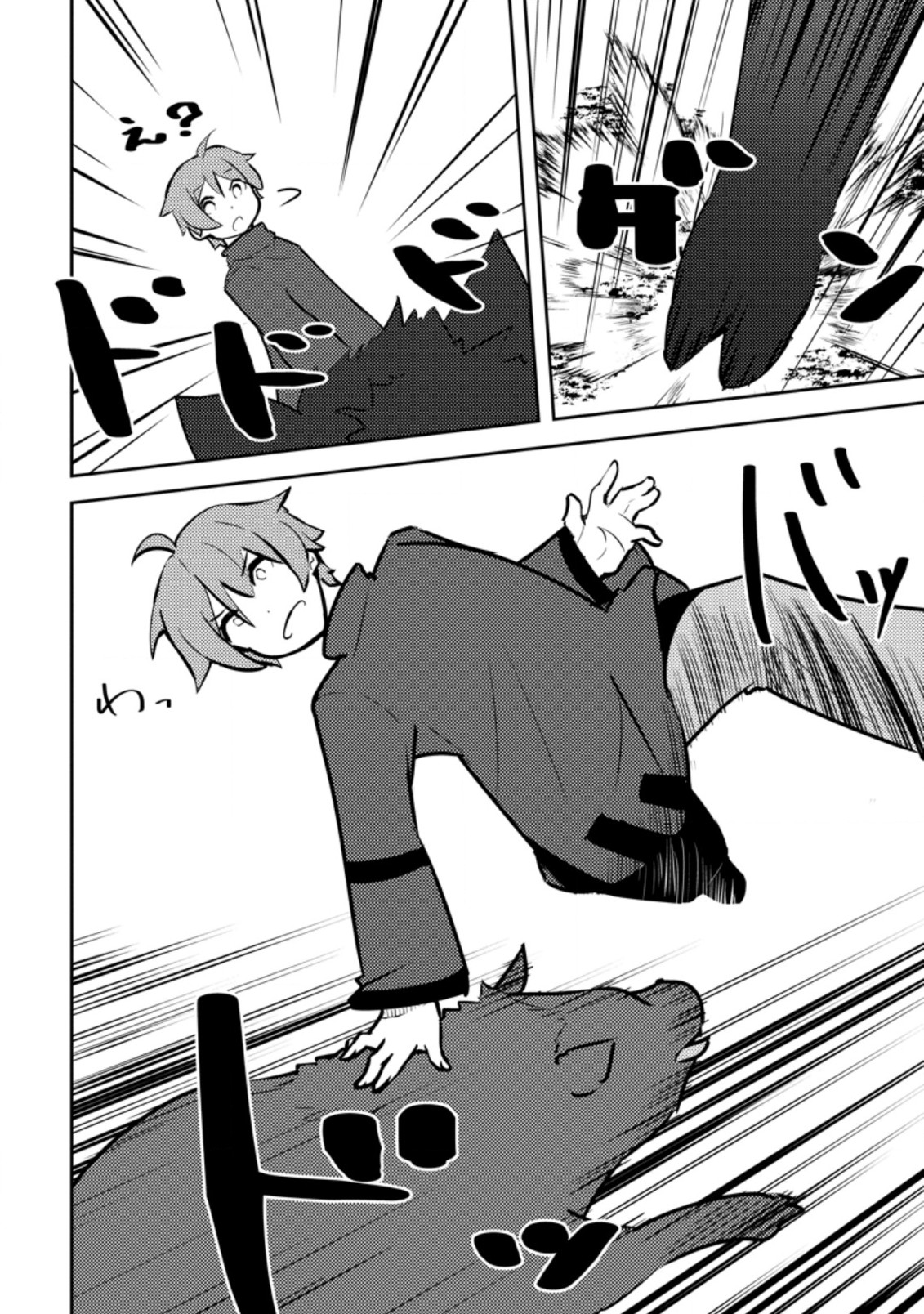 DUNGEON DARAKE NO ISEKAI NI TENSEI SHITA KEDO BOKU NO ONKEI GA SAI NANKAN DUNGEON DATTA KEN - raw - Chapter 7.2 - https://jpdd.ccdd.to/JPDD/34061505/x5lbmhiajeq.jpg