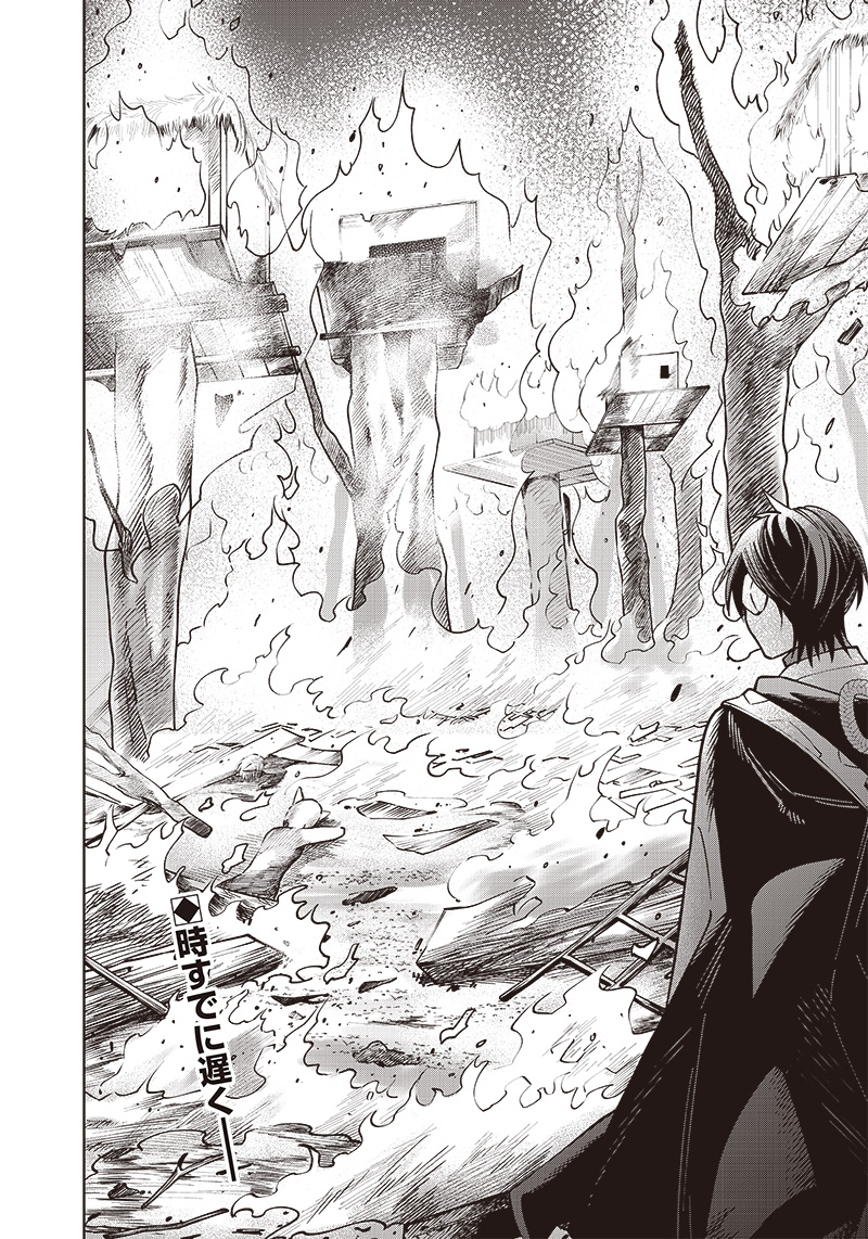 JUUSAN NANME NO TENSHOU MONO ~ ORE DAKE MISUTETA MEGAMI WO BUTTOBASU!~ - raw - Chapter 11 - https://jpdd.ccdd.to/JPDD/34071505/4nlwfh5jx1d.jpg