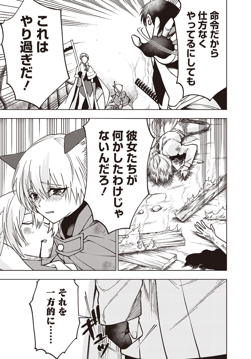 JUUSAN NANME NO TENSHOU MONO ~ ORE DAKE MISUTETA MEGAMI WO BUTTOBASU!~ - raw - Chapter 13 - https://jpdd.ccdd.to/JPDD/34071505/crjibvi5zgo.jpg