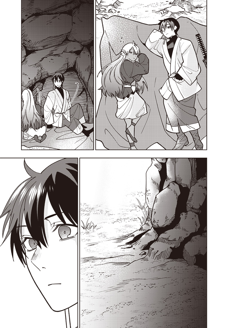 JUUSAN NANME NO TENSHOU MONO ~ ORE DAKE MISUTETA MEGAMI WO BUTTOBASU!~ - raw - Chapter 15 - https://jpdd.ccdd.to/JPDD/34071505/dgvspgqgeh1.jpg